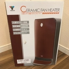 ヒーターの画像