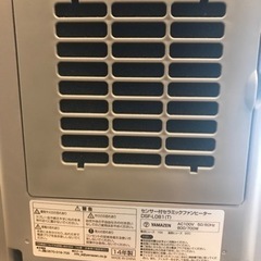 ヒーターの画像