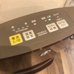 ヒーターの画像