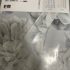 新品Francfranc カーテン1枚200センチ