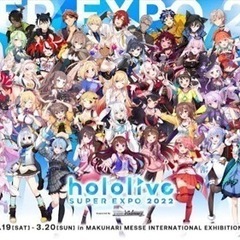 Vtuber 好きな方いますか❓