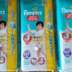 パンパース ビッグXL  おむつ