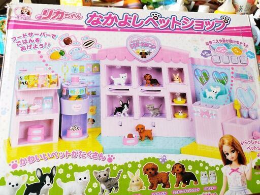 ペットショップ、値段交渉あり、人形は箱についてありません。