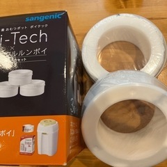 combi  ポイテックのスペアカセット　2個
