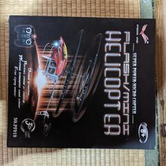 未使用！  flashmini helicopter  ラジコン...