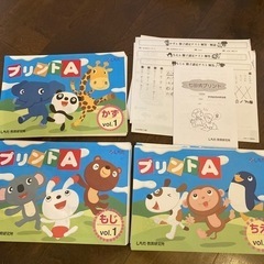 右脳教育　しちだ式　ちえ、もじ、かずの画像