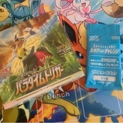 ポケモンカード友達募集【現在4名で活動中】