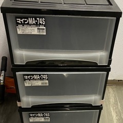 引き出し衣装ケース　無料　