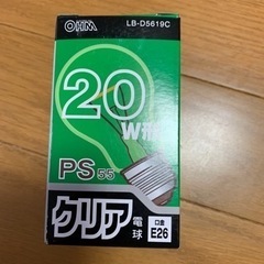 電球　未使用