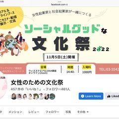 英語の筋トレ®️ワークショップ　チラ見せします‼️の画像