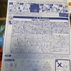 値下げ！タカラトミー TAKARATOMY くまのプーさん えらべる回転6WAY ジムにへんしんメリー [0ヶ月～]の画像