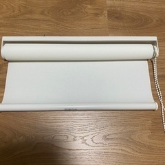 【取引確定】ロールカーテン 0円