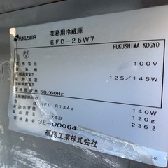 業務用 台下冷蔵庫 コールドテーブルの画像
