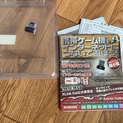 無線LAN 