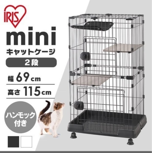 猫⭐︎キャットケージ！半月のみの使用！