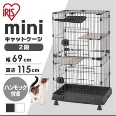 キャットケージ 家電の中古が安い！激安で譲ります・無料で
