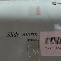 スライド式携帯デジタル時計　レトロ　中古品　※再々々値下げしました。の画像