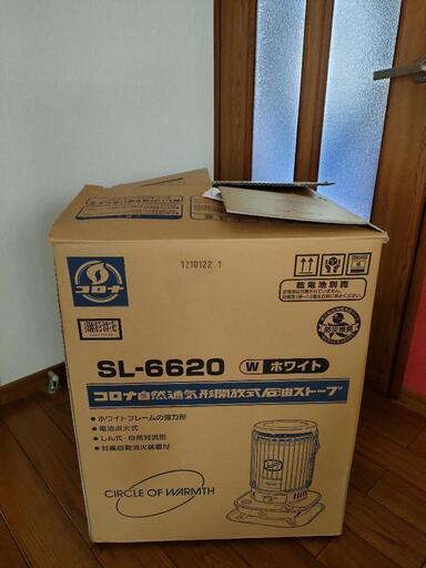 (お取引予定あり)コロナ石油ストーブ　使用1回のみ
