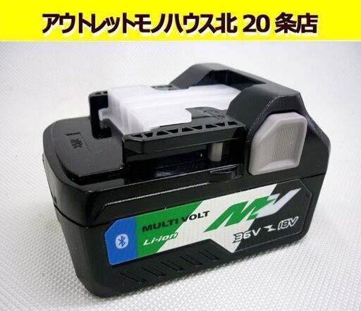 ☆HiKOKI マルチボルトバッテリ BSL36A18B 蓄電池 36V 18V Bluetooth