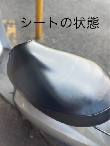 「取引決定しました。」ホンダトゥデイ HONDA today 50cc