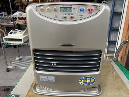 ★動作〇★ 石油 ファンヒーター ダイニチ FHY-32GS シャンパンゴールド 04年製 5L 3.2kW ブルーヒーター