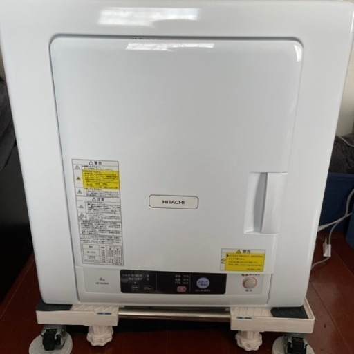 日立　乾燥機