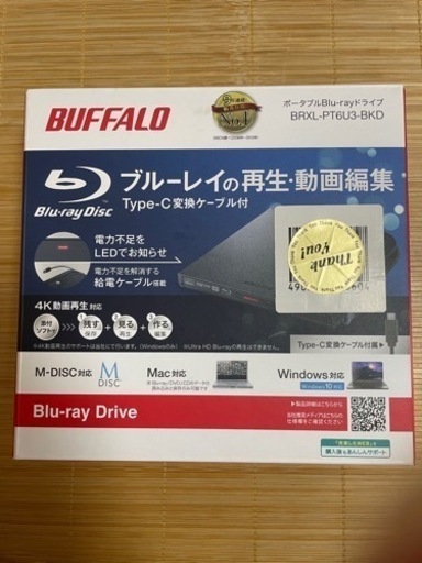 BUFFALO ポータブルブルーレイドライブ BRXL-PT6U3-BKD