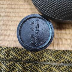 値下げ　鉄瓶　中古品の画像