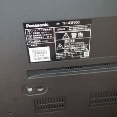 Panasonic 液晶テレビ TH43-F300 2018年製 ジャンク品 純正リモコン付きの画像