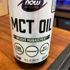 MCTオイル　新品未開封