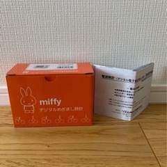 ミッフィ デジタル時計の画像