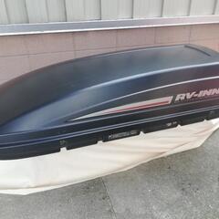 [取来人のみ]INNOルーフボックス
