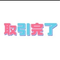ダイニングテーブル