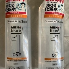 ✨メンズビオレONE 化粧水✨詰め替え用2本