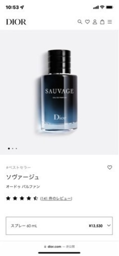Dior香水ソヴァージュ オードゥ パルファン 60ml