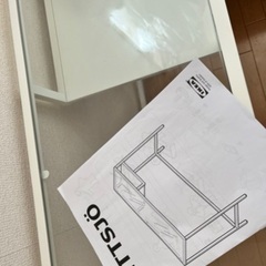 IKEA/ヴィットショーの画像