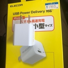 usbタイプc コンセント型充電器