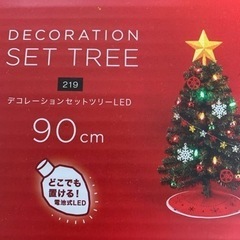 クリスマスツリーの画像