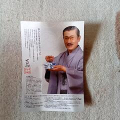 ★有田焼　小鉢★　２個セットの画像
