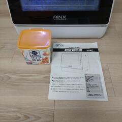 工事がいらない 食器洗い乾燥機  の画像