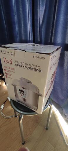【決まりました】D\u0026S 電気圧力鍋 2.5L