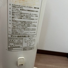 年代もの　DENSO製電気ストーブの画像