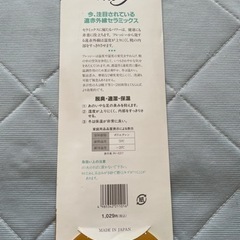 👞インソール👞男性用の画像