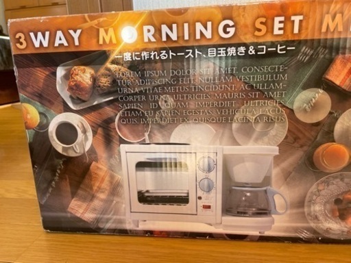3WAYトースター　未使用品です。
