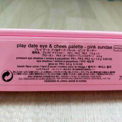【１度のみ使用品】shu uemura「プレイデートアイ&チークパレット」　シュウウエムラ　アイシャドウ　チーク　shuuemura　Shuuemuraの画像
