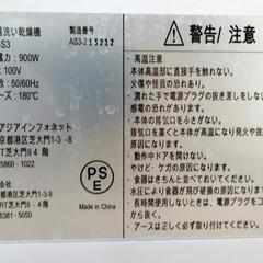 工事がいらない 食器洗い乾燥機  の画像