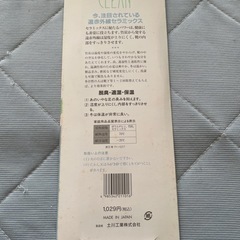 👞インソール👞男性用 黒の画像