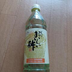 🌸おいしいお酢🌸