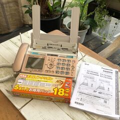 Panasonic パナソニック FAX機 KX-PZ300DL取説付
