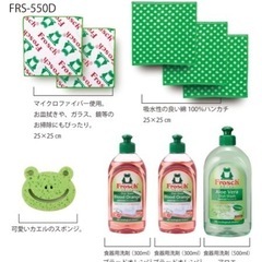 【フロッシュ】キッチン洗剤ギフトの画像